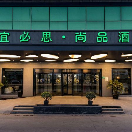 Ibis Styles Shanghai Hongqiao Airport 외부 사진