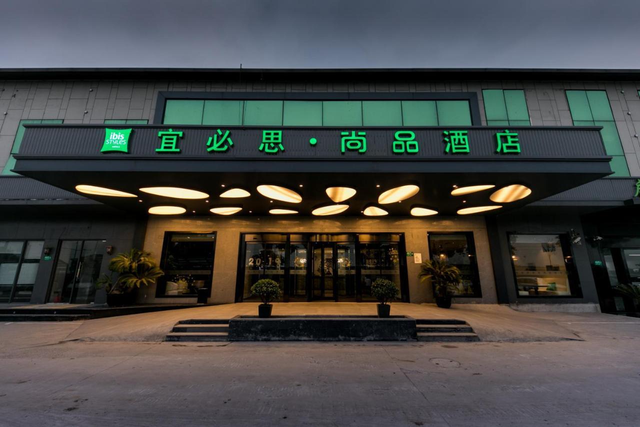 Ibis Styles Shanghai Hongqiao Airport 외부 사진